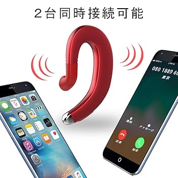 鶴さま Amazon.co.jp: ヘッドセット Bluetooth 5.4 ワイヤレス イヤホン